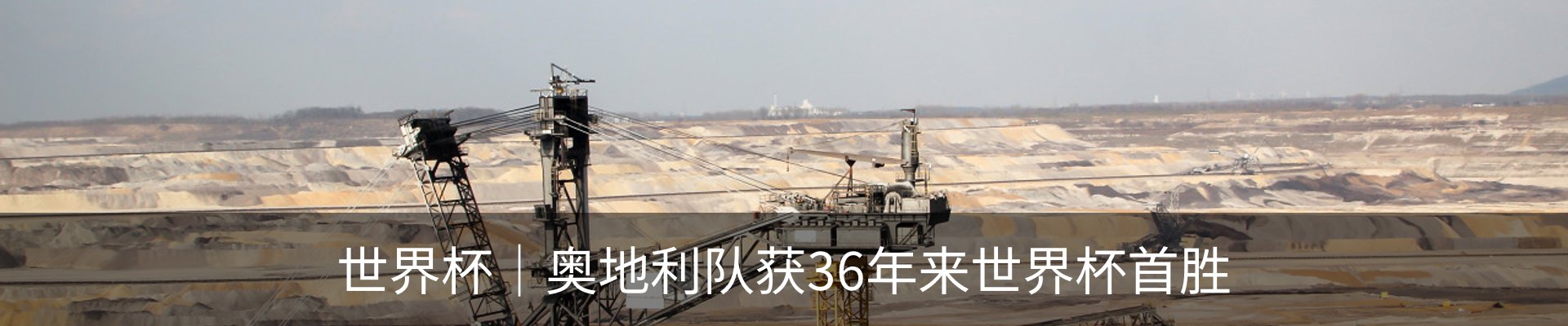 新闻动态