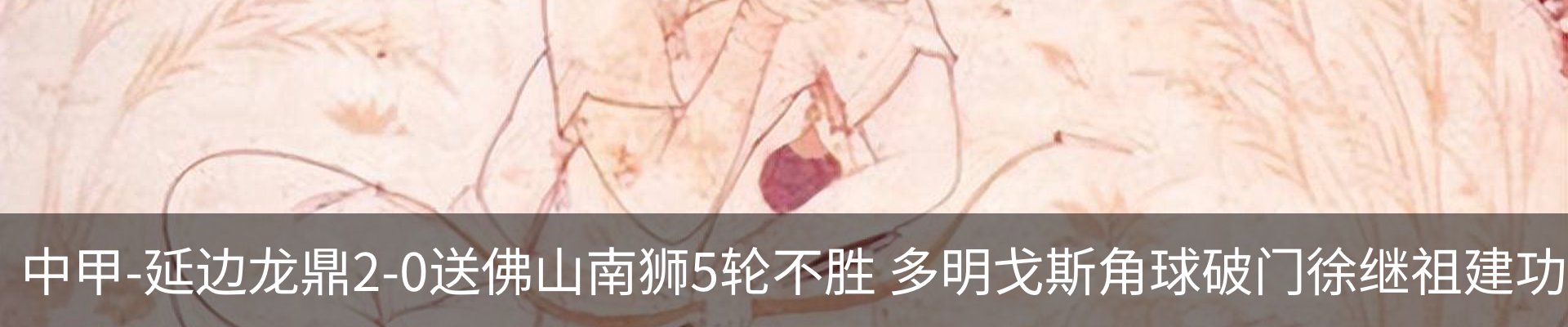 新闻动态