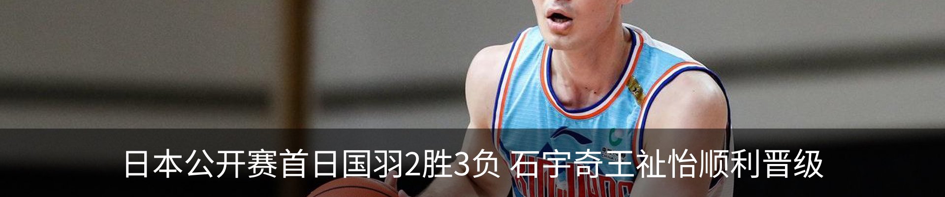 新闻动态