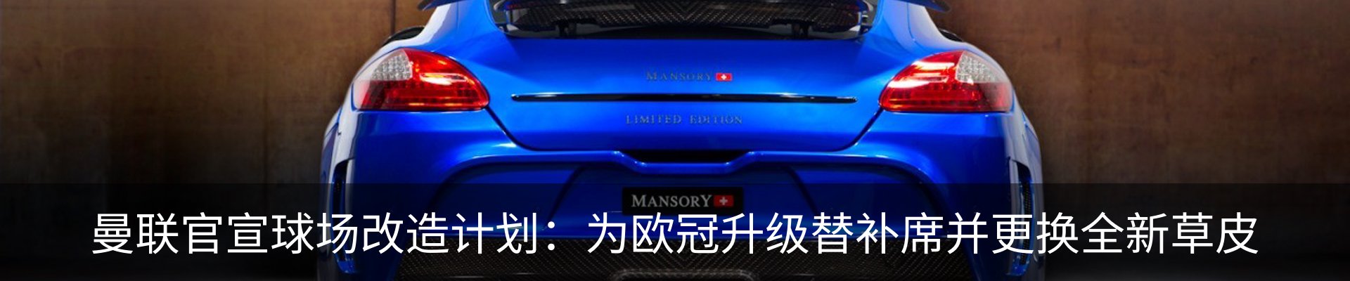 新闻动态