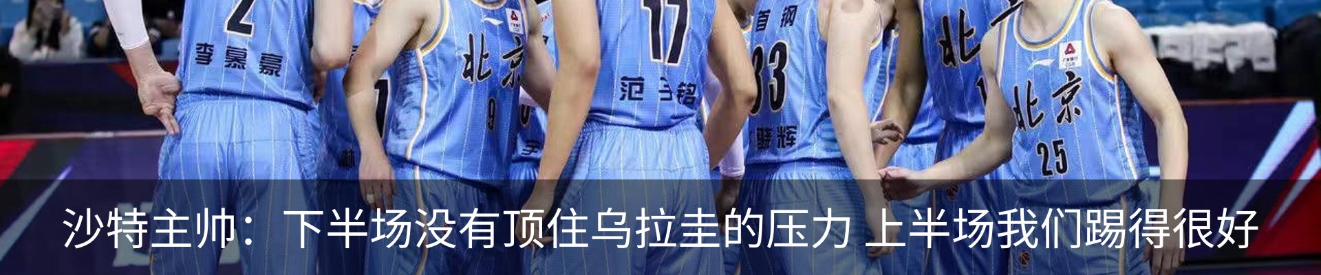 新闻动态