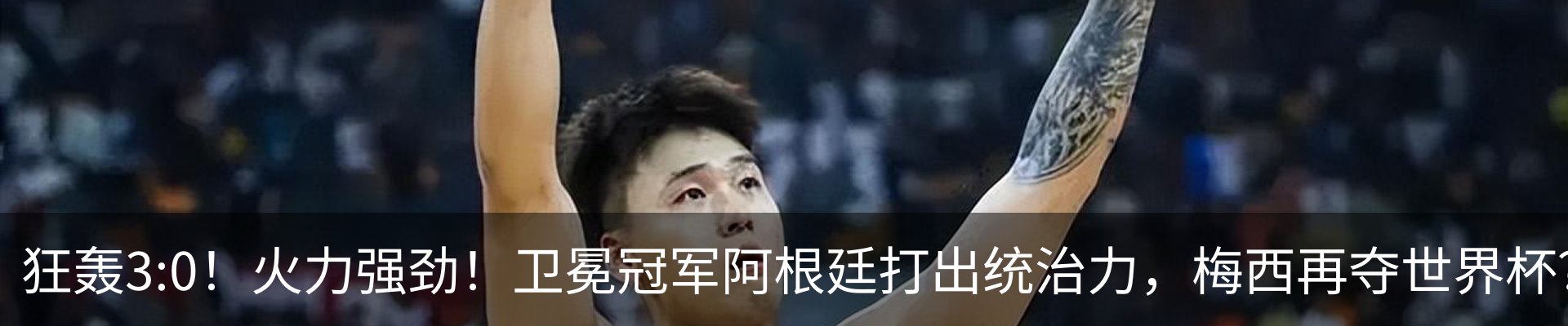 新闻动态